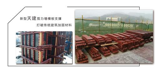 高效便捷的新型钢背楞施工工艺 没见过的工人也能轻松上手